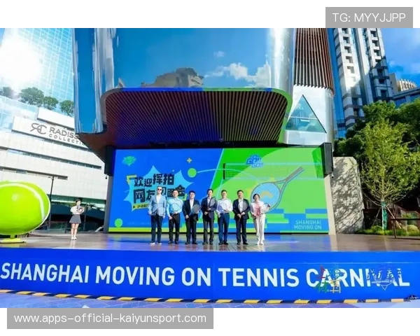 网球赛事嘉年华活动增强现场氛围提升社交传播力度