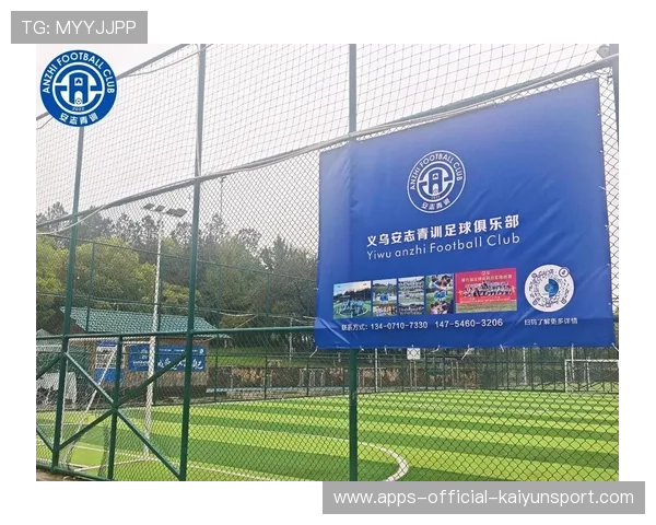 球迷文化商品化 成为俱乐部新收入来源，球队文化的具体表现