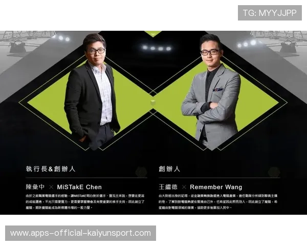 电竞新手科普节目上线构建新用户入门通道，电竞流程