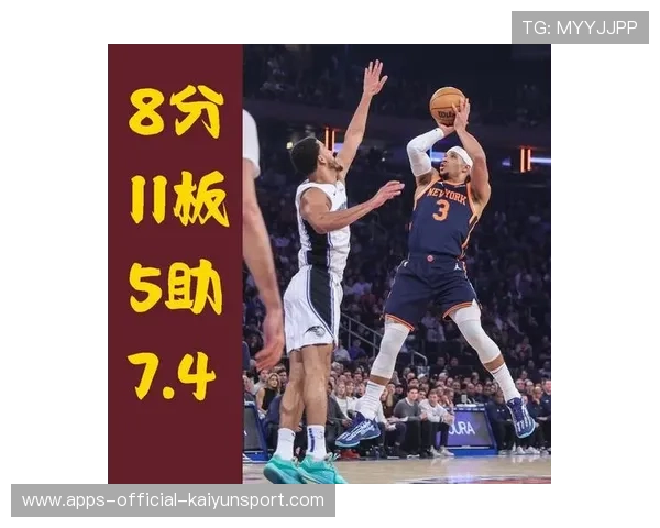 尼克斯卡位扎实,篮板保护稳